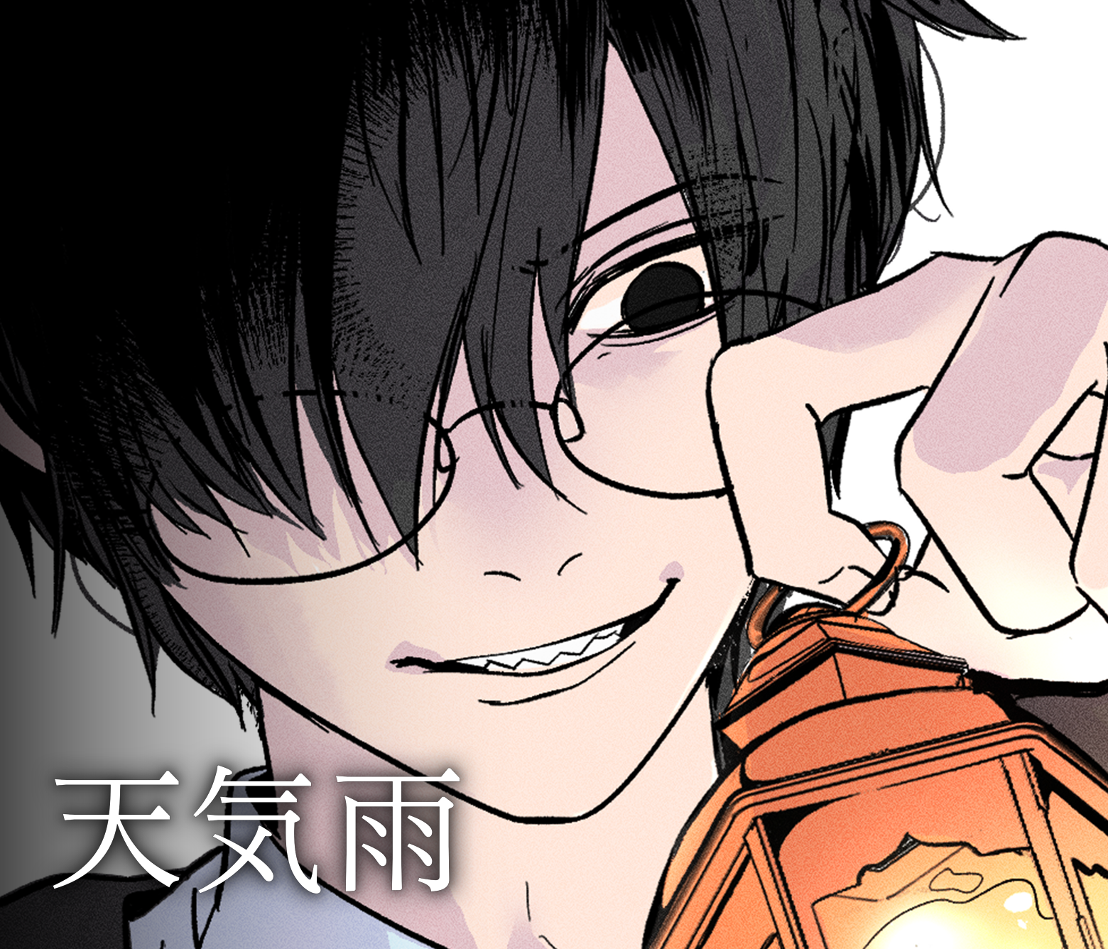 天気雨/第1回JTA佳作