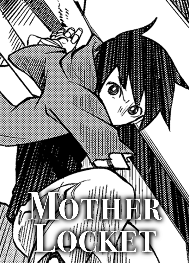 MOTHER LOCKET/第1回JTA佳作