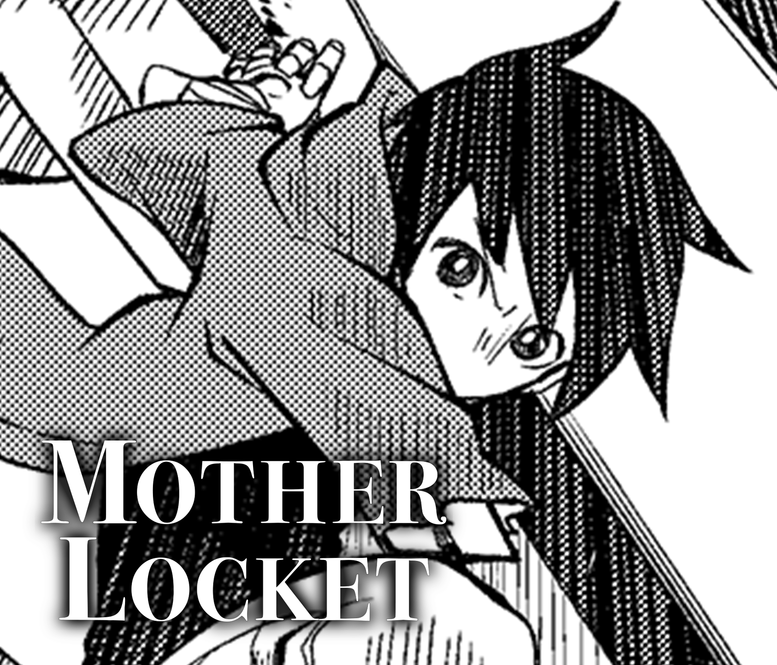 MOTHER LOCKET/第1回JTA佳作