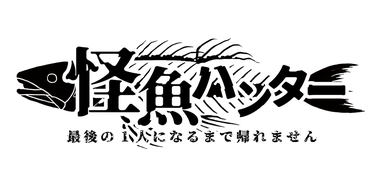 新作一覧 | ジャンプTOON