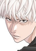 パーフェクトナンバー_Code 1_凶報