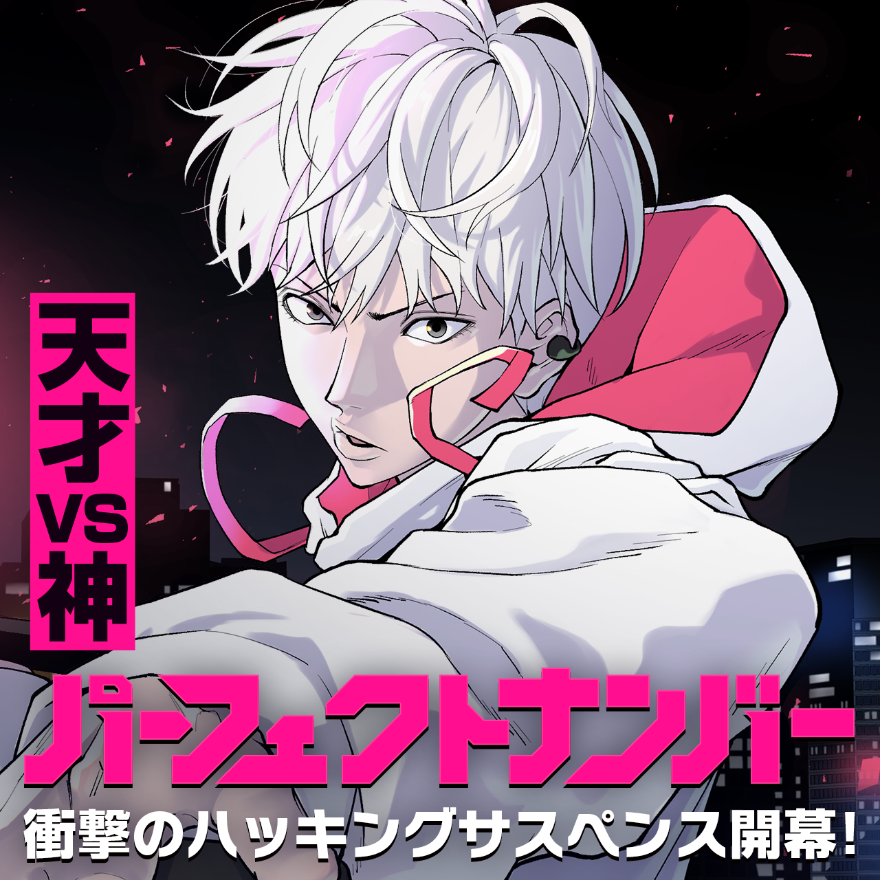 ジャンプTOON