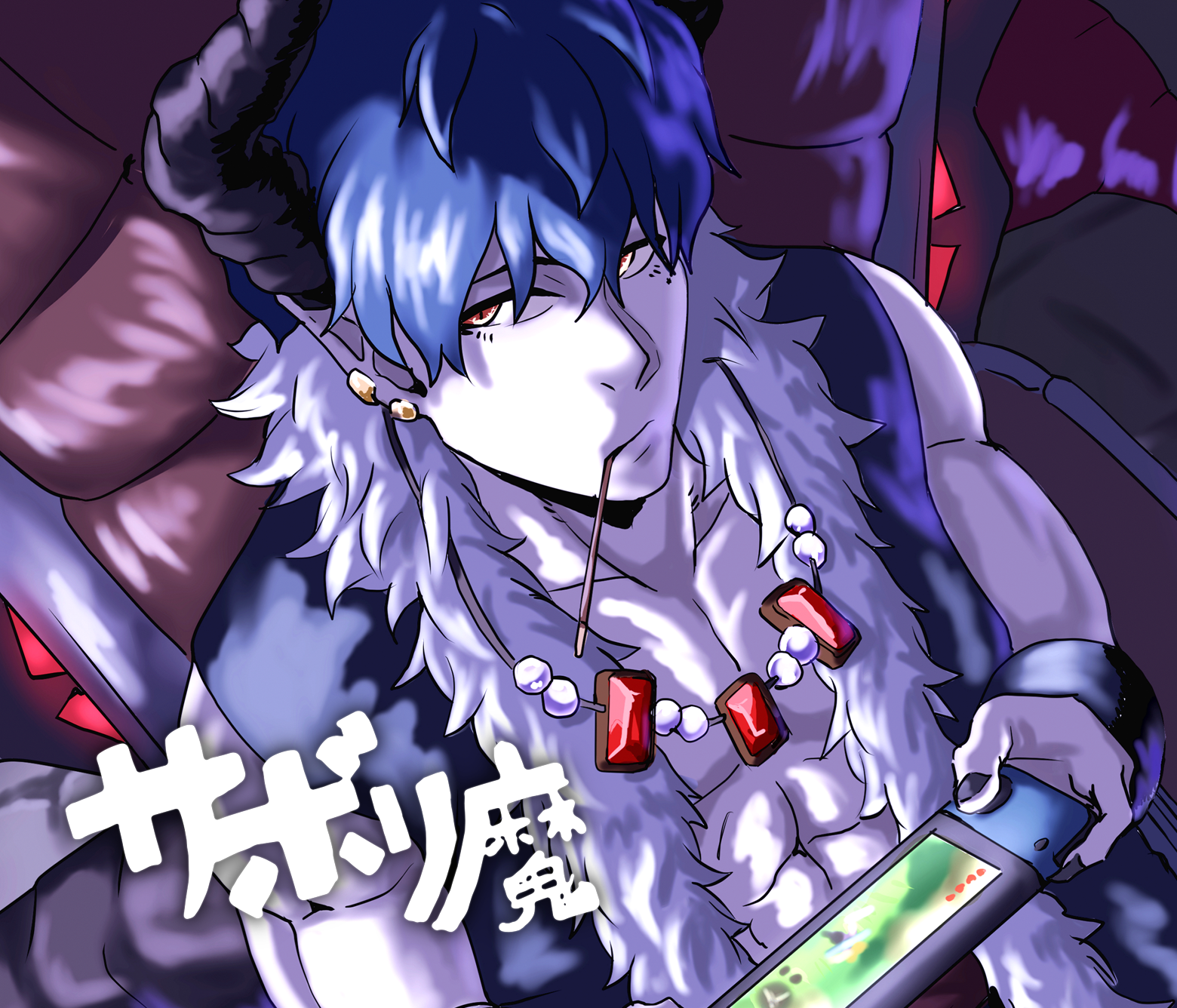 サボり魔/NEXT!新人賞25年冬・準大賞