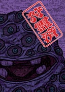 ギャルバケ_休載イラスト③