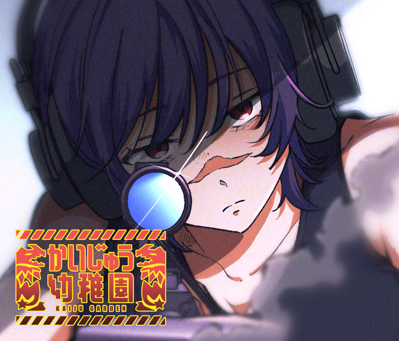 かいじゅう幼稚園