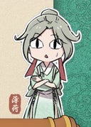 醫の華_休載イラスト02_薄荷の薬箱〜②〜