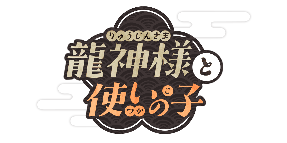 ジャンプTOON