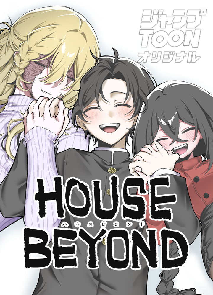HOUSE BEYOND