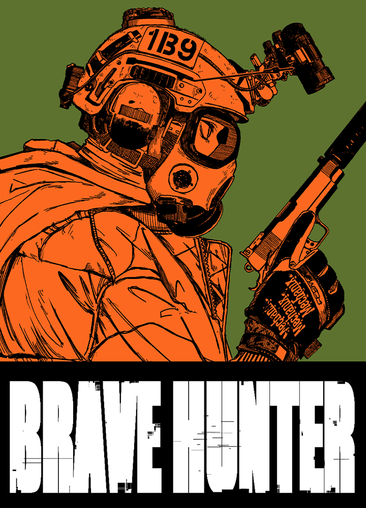 BRAVE HUNTER/第4回新人賞大賞