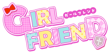 GIRLFRIEND/第4回新人賞準大賞