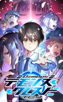 デモンズ・クレスト【タテヨミ】_101話._第101話　最悪の仲間割れ