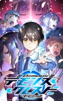 デモンズ・クレスト【タテヨミ】_95話._第95話　「雷」と「土」