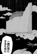 第38話