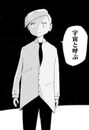 第73話