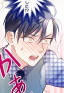 ぽちゃっと恋をメシあがれ！_第14話