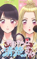 第41話