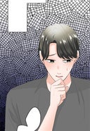 冷たいベッドの上で。_第117話_情報