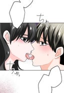 冷たいベッドの上で。_第118話_利用