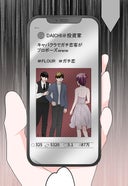 第93話