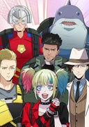 異世界スーサイド・スクワッド_第20話