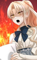 ２度目の処刑はお断りです_2章67話「敵の敵は味方」