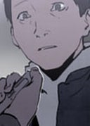 MESSIAH COMPLEX：メサイアコンプレックス_第96話