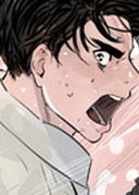 Maximum Fury：マキシマム・フューリー_第65話