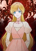 夜は二つの名前がある_第6話