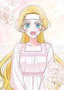 夜は二つの名前がある_第64話