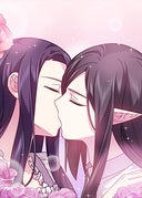 ニンゲンですが魔王に嫁ぐことになりました_第148話