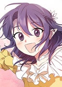 ニンゲンですが魔王に嫁ぐことになりました_第149話_外伝1話