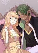 ニンゲンですが魔王に嫁ぐことになりました_第151話_外伝3話