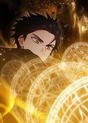 アドニス_第145話