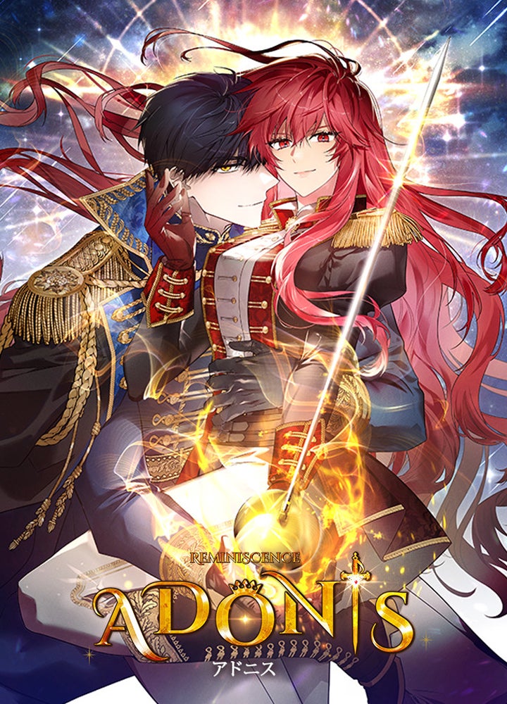 アドニス