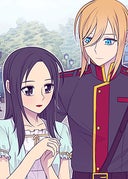 転生したら王女様になりました_第148話