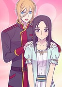 転生したら王女様になりました_第152話