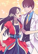 転生したら王女様になりました_第165話