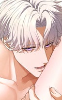 帝国一の悪女に溺愛がとまりません！_78話「あなたに触れたい」