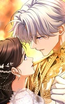 帝国一の悪女に溺愛がとまりません！_87話「少しでも長くあなたと」