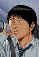 闇金ウシジマくん【タテカラー】_サラリーマンくん(8)