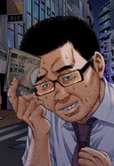 闇金ウシジマくん【タテカラー】_サラリーマンくん(10)