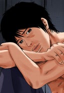 闇金ウシジマくん【タテカラー】_出会いカフェくん(7)