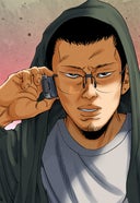 闇金ウシジマくん【タテカラー】_楽園くん(17)