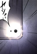 闇金ウシジマくん【タテカラー】_洗脳くん(21)