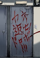 闇金ウシジマくん【タテカラー】_ウシジマくん(11)