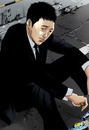 闇金ウシジマくん【タテカラー】_ウシジマくん(47)