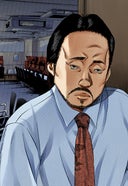 闇金ウシジマくん【タテカラー】_サラリーマンくん(2)