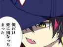 シャーリー　私を守る君を、守りたいから。_12
