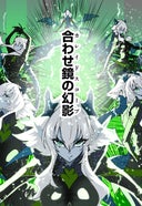 災禍の魔女は自由に暮らしたい_第17話　新たな仲間？(1)