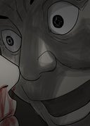 苔～黒く濁る村～_第68話
